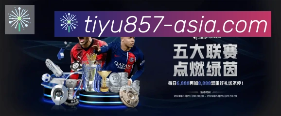 赛事专题整合