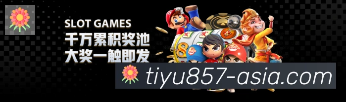 857体育直播荣誉
